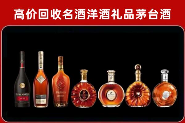重庆回收拉菲红酒